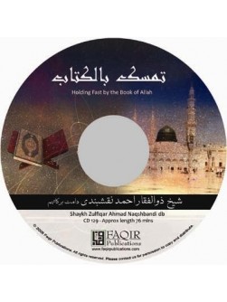 Tamassuk bil Kitab (Holding Fast by the Book of Allah) Tamassuk bil Kitab (Holding Fast by the Book of Allah)