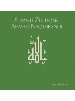 Gheebat Aur Nashukri (Backbiting and Ungratefulness) Gheebat Aur Nashukri (Backbiting and Ungratefulness)