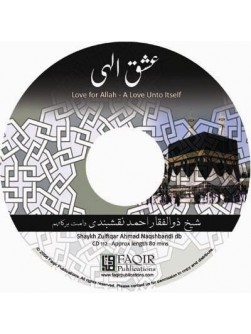 Ishq-e-Ilahi (Love for Allah - A Love Unto Itself) Ishq-e-Ilahi (Love for Allah - A Love Unto Itself)