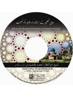 Deeni Taleem kei Tulaba aur Asatizah ko Naseehat (Advice for Students & Teachers of Islamic Sciences) Deeni Taleem kei Tulaba aur Asatizah ko Naseehat (Advice for Students & Teachers of Islamic Sciences)