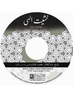Khasheyat-e-Ilahi (Fear of Allah) Khasheyat-e-Ilahi (Fear of Allah)