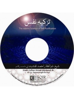 Tazkiya-e-Nafs ki Mehnat (The Islamic Science of Self Purification) Tazkiya-e-Nafs ki Mehnat (The Islamic Science of Self Purification)