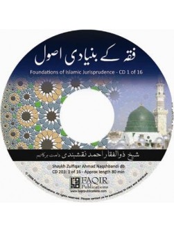 Foundations of Islamic Jurisprudence Foundations of Islamic Jurisprudence