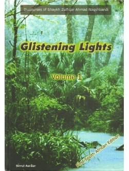 Glistening Lights - Volume 1 Glistening Lights - Volume 1